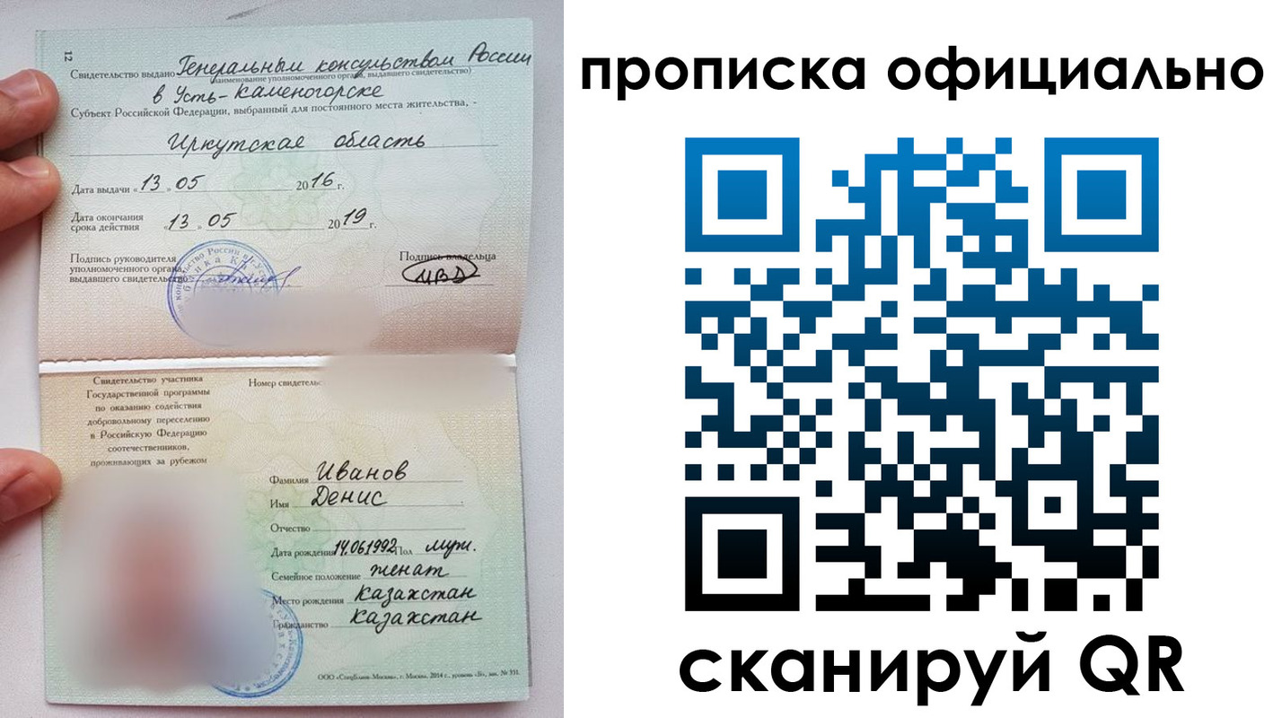 пропишу в квартире в Сухиничи