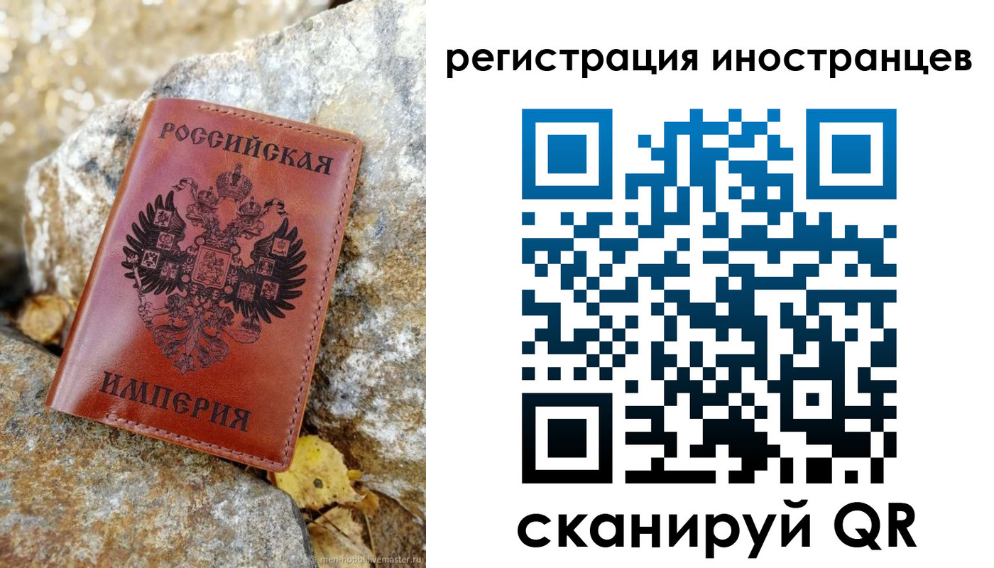 прописка для школы в Сухиничи