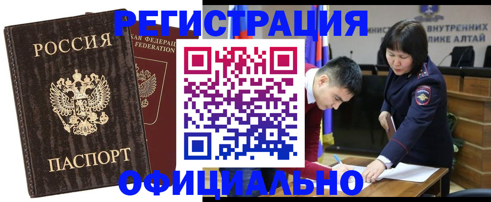 временная регистрация 2025 в Сухиничи