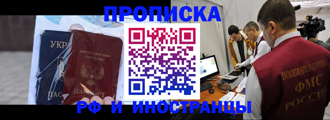 прописка для кредита в Сухиничи