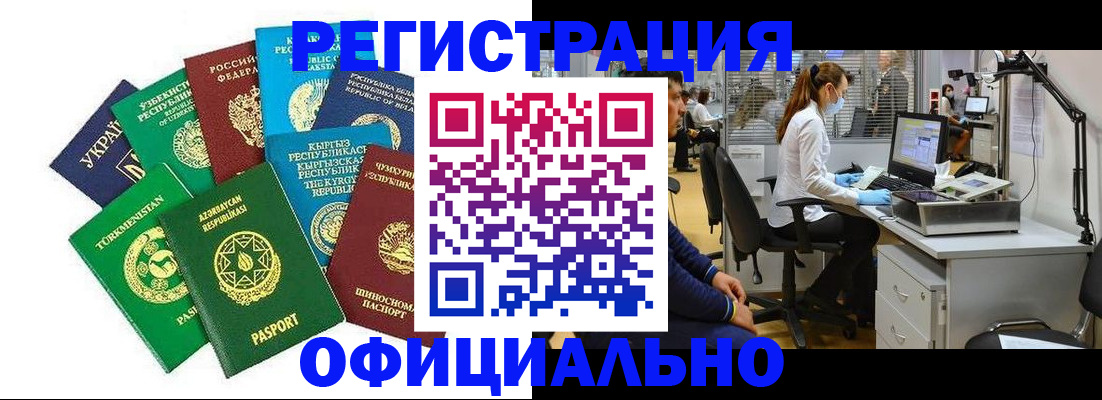 прописка для военкомата в Сухиничи