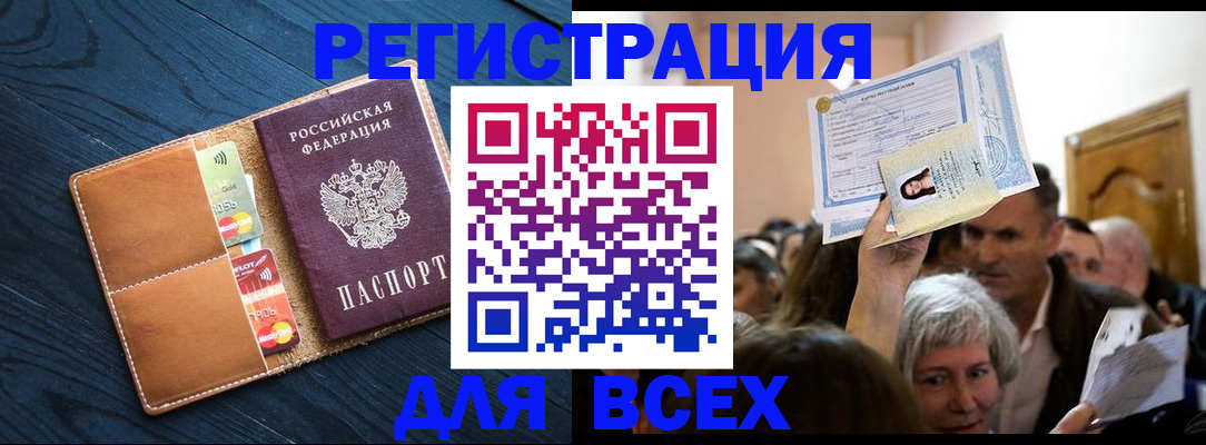 найти адрес прописки в Сухиничи